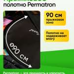 Батут с защитной cеткой "PERFETTO SPORT ROCKET 48" диаметр 122 см чёрно-зелёный PS-546-B